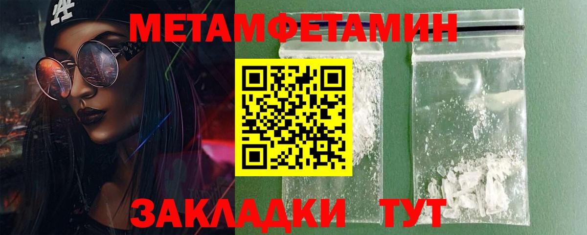 Нижний Тагил  mega ССЫЛКА  Вход с VPN  АМФЕТАМИН VHQ  Amphetamine 