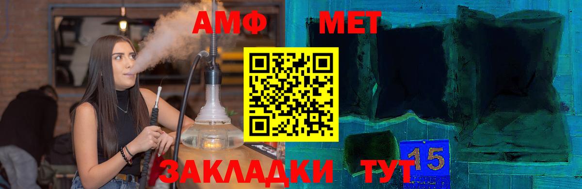 АМФЕТАМИН 97% Нижний Тагил