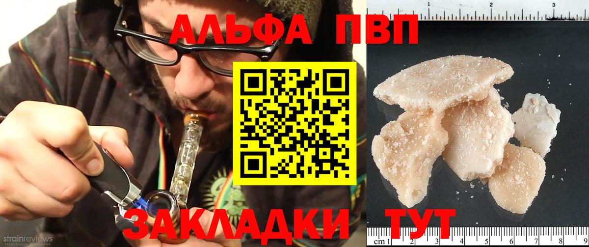 A-PVP СК Нижний Тагил
