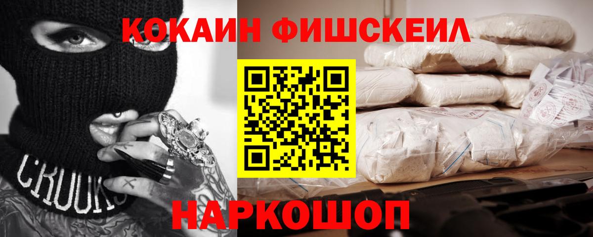 Кокаин 97% Нижний Тагил
