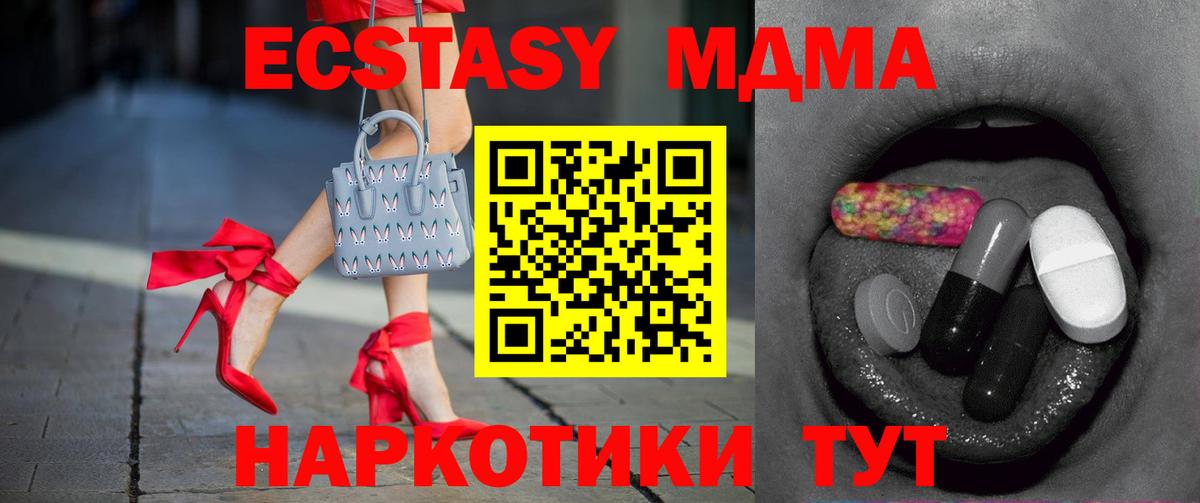 ЭКСТАЗИ бентли Нижний Тагил