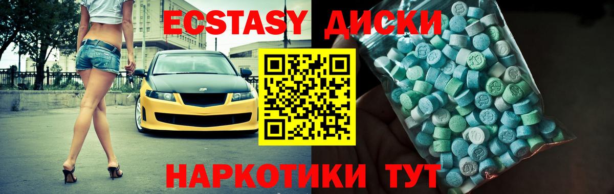 Нижний Тагил  МАРИХУАНА  ГАШ  Вход с VPN  Меф МЯУ МЯУ  Меф  