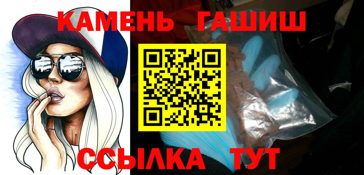 как найти наркотики  ГАШ Premium  Вход с VPN  Нижний Тагил 