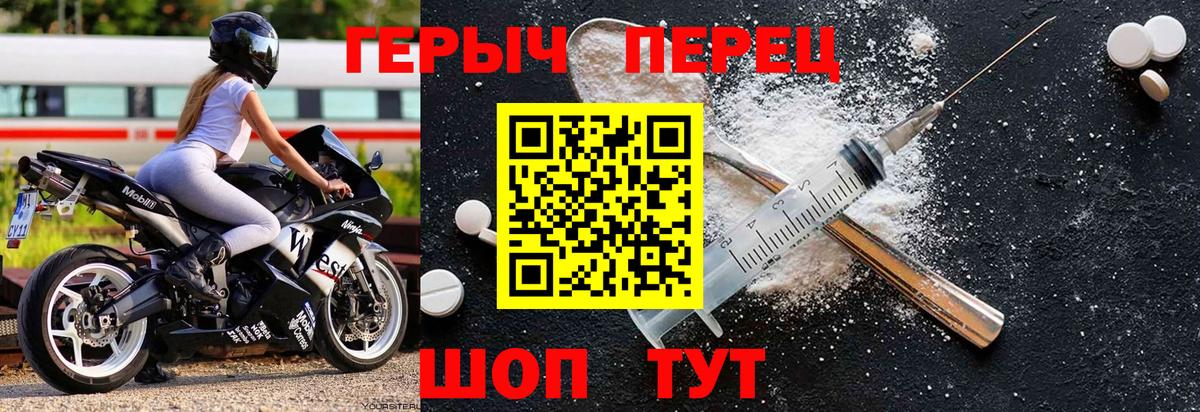ГЕРОИН Афган Нижний Тагил