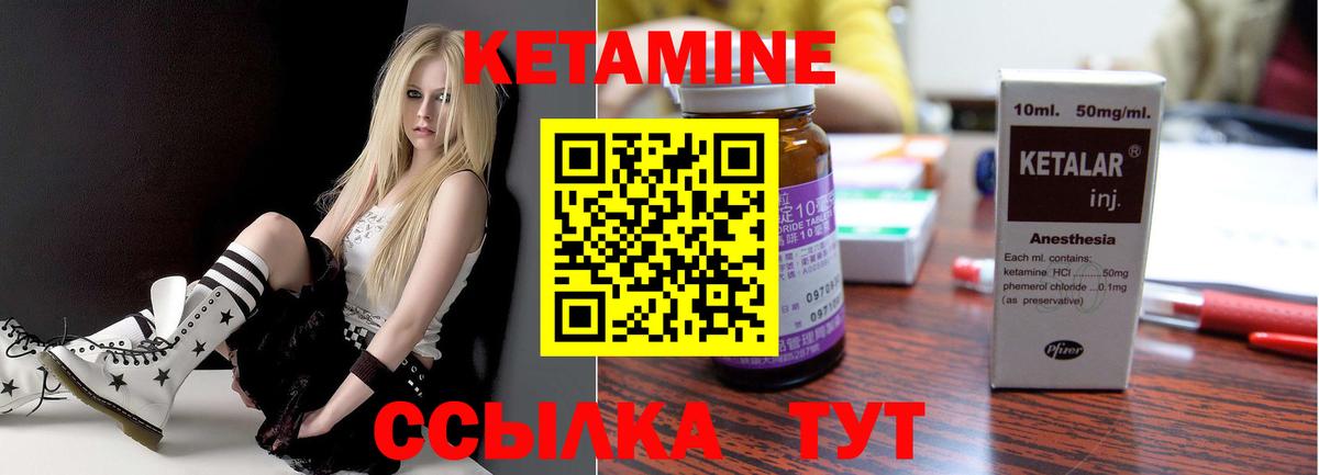 darknet наркотические препараты  Вход с VPN  КЕТАМИН VHQ  Нижний Тагил  Кетамин VHQ 