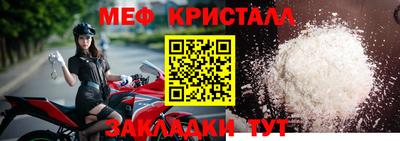 MESCALINE Туймазы