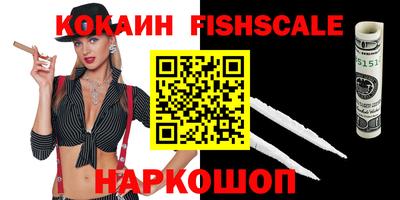 MESCALINE Туймазы