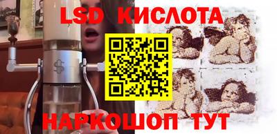 MESCALINE Туймазы