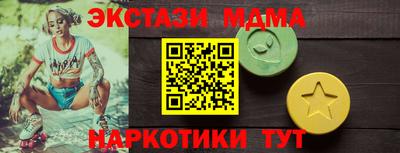 MESCALINE Туймазы