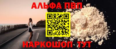 амфетамин Тула