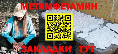амфетамин Тула