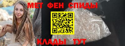 амфетамин Тула