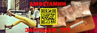 амфетамин Тула