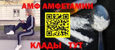 амфетамин Тула