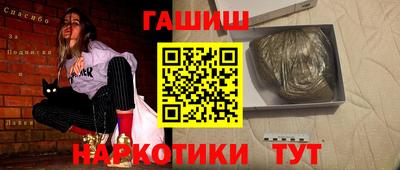амфетамин Тула