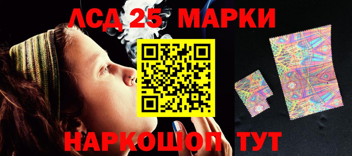 Лсд 25 экстази кислота  Вход с VPN    сайт  LSD-25 экстази  Нижний Тагил  Лсд 25 экстази ecstasy 