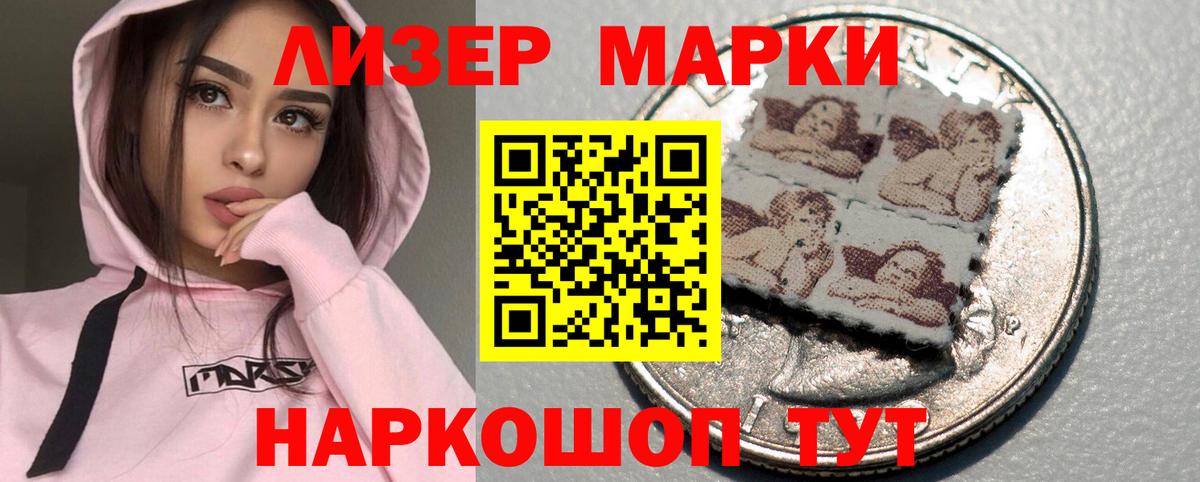 Лсд 25 экстази кислота Нижний Тагил