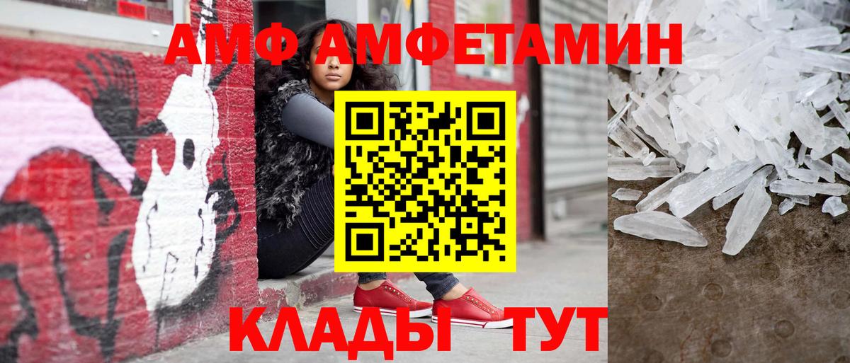 Нижний Тагил  Метамфетамин  Вход с VPN  Метамфетамин витя  Метамфетамин витя 