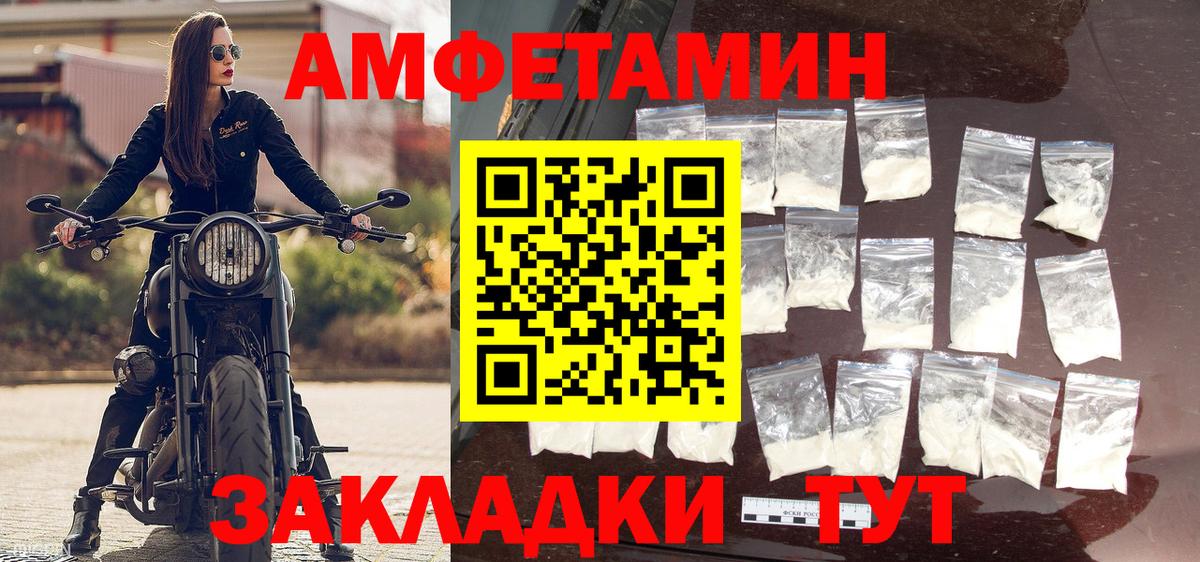 Метамфетамин Декстрометамфетамин 99.9% Нижний Тагил