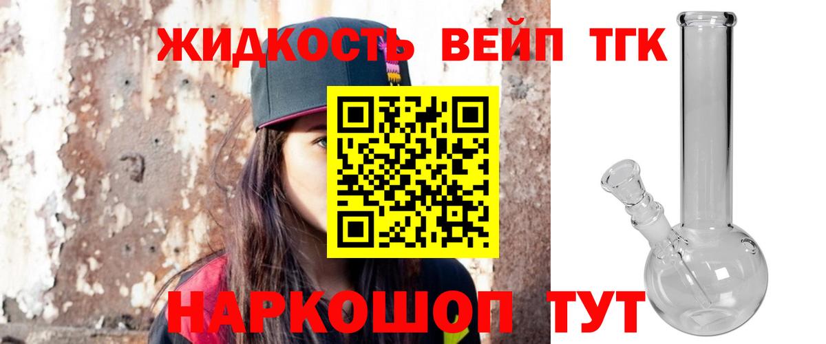Нижний Тагил  мега сайт  Вход с VPN  Дистиллят ТГК Wax 