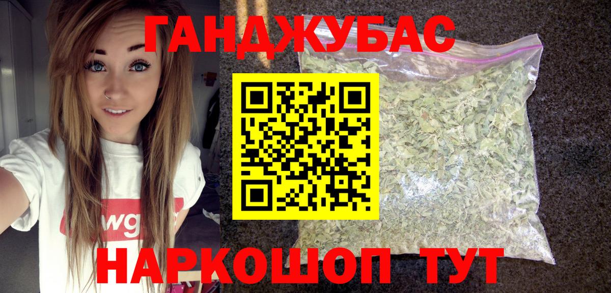 Канабис тримм Нижний Тагил